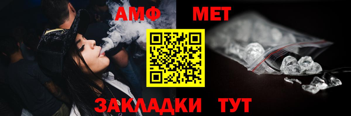 Туймазы  МЕТАМФЕТАМИН Декстрометамфетамин 99.9%  Метамфетамин  Вход с VPN 