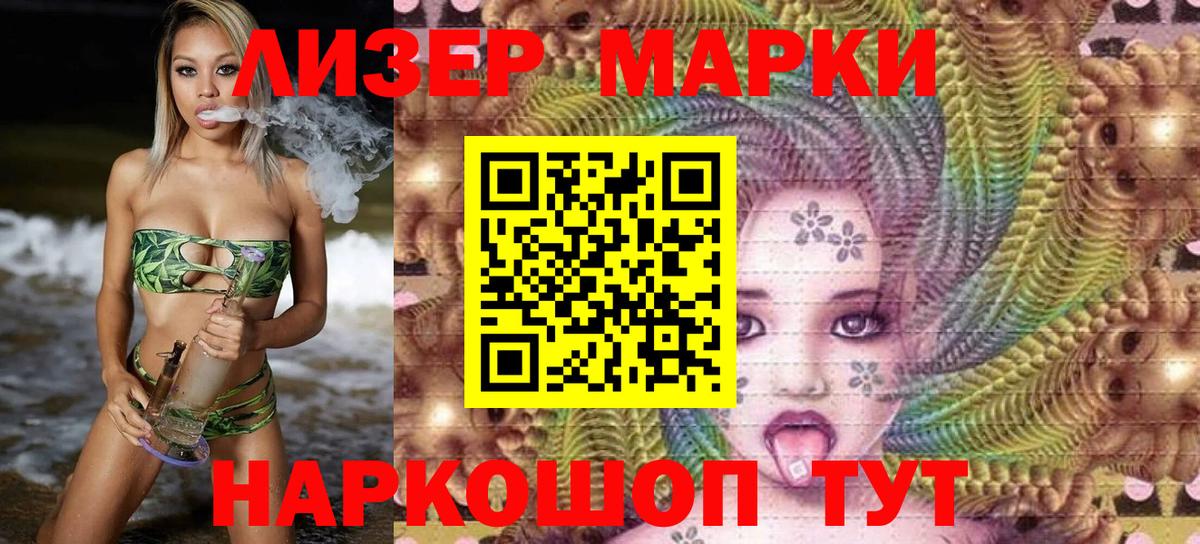 Марки 25I-NBOMe 1,5мг  Вход с VPN  Марки 25I-NBOMe  Туймазы 