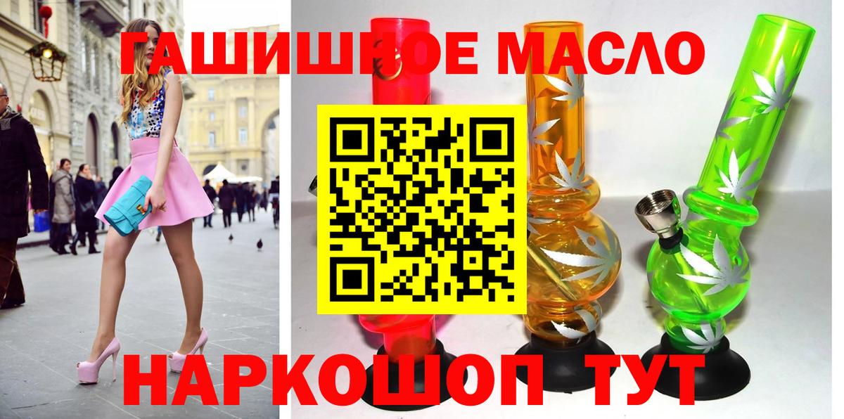 ТГК жижа Туймазы