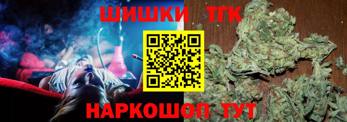 Конопля индика  МАРИХУАНА план  Туймазы  Марихуана гибрид  Вход с VPN 
