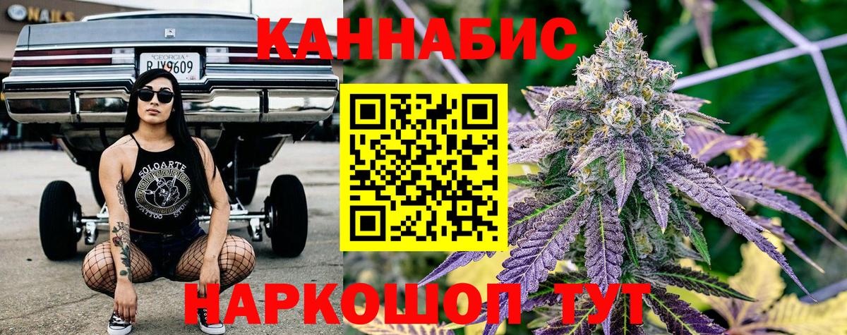 Каннабис LSD WEED  Туймазы  МАРИХУАНА Ganja  Каннабис планчик  Шишки марихуана ГИДРОПОН 